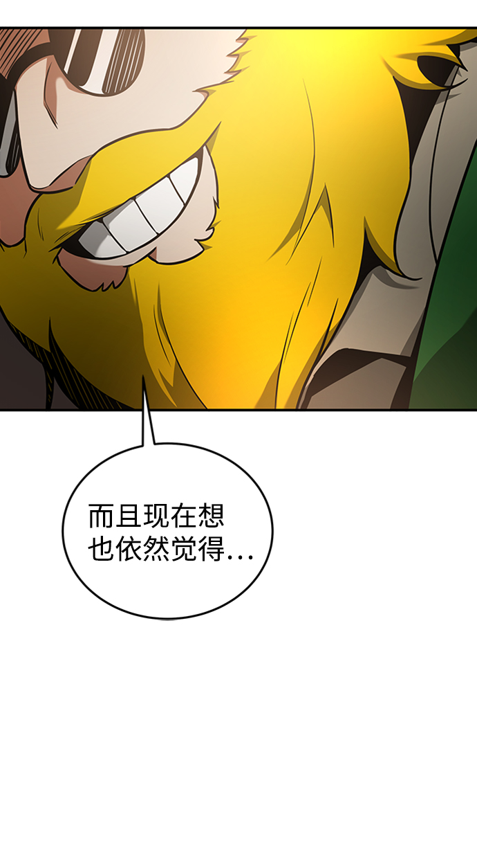 [第10话] 维安蒂纳（7）67