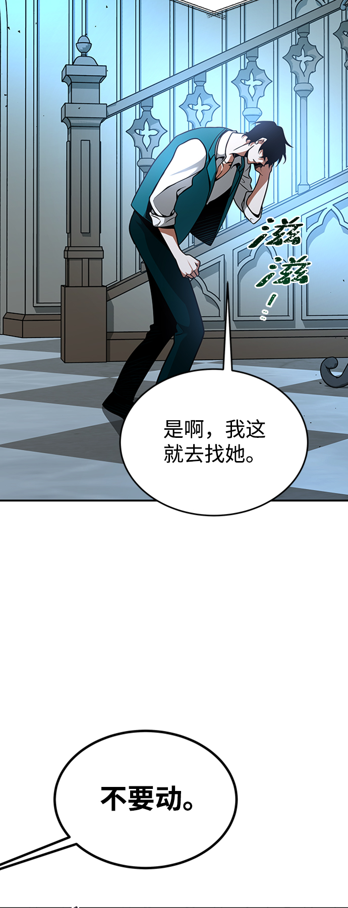 [第10话] 维安蒂纳（7）7