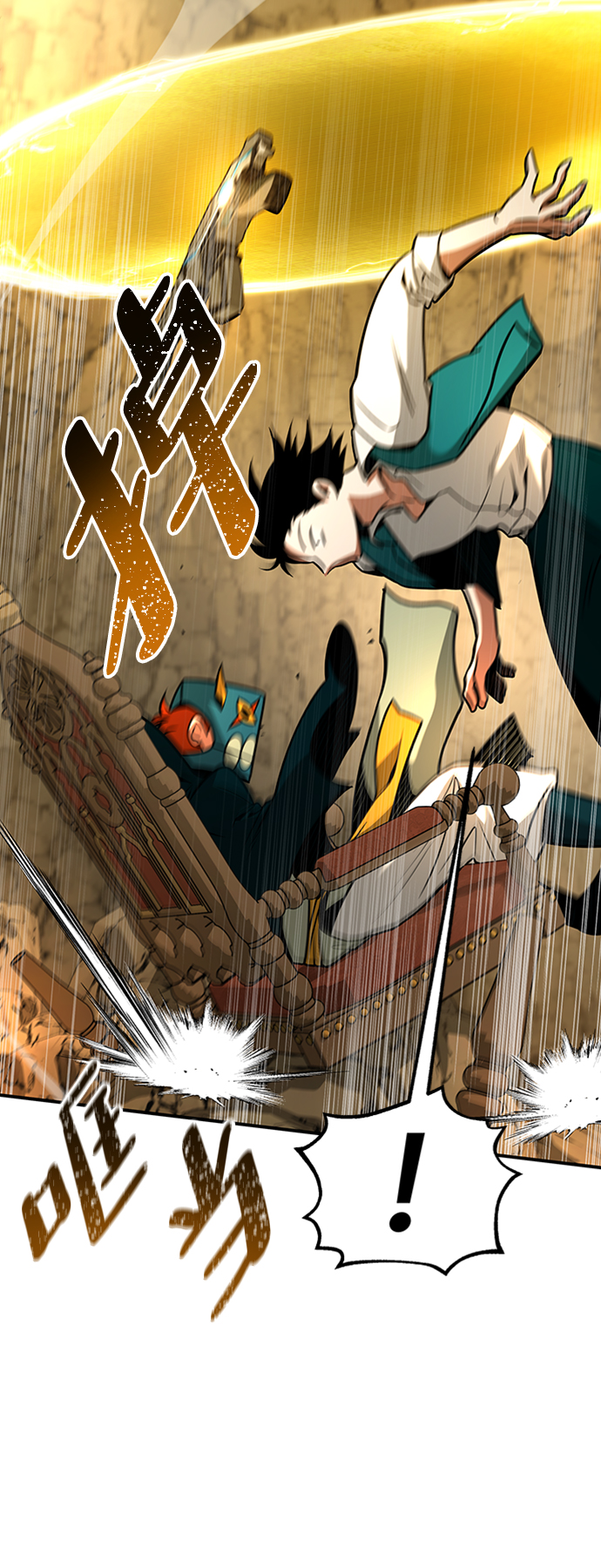 [第10话] 维安蒂纳（7）88