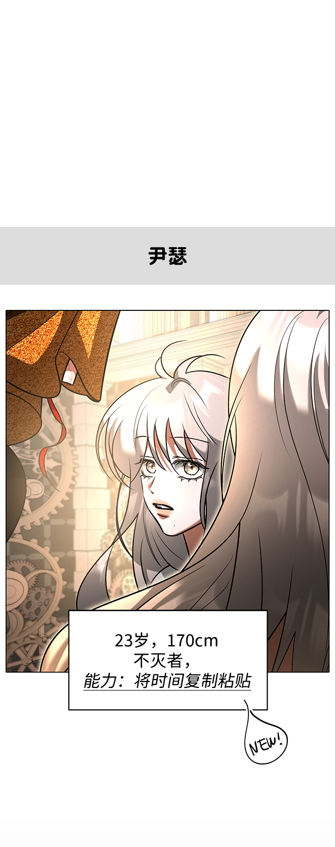 【免费】第1季 后记13