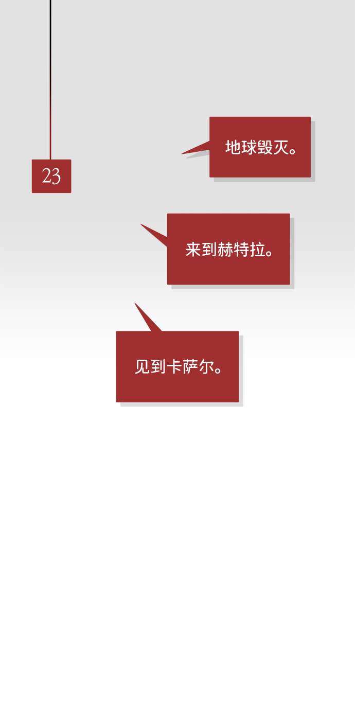 【免费】第1季 后记16