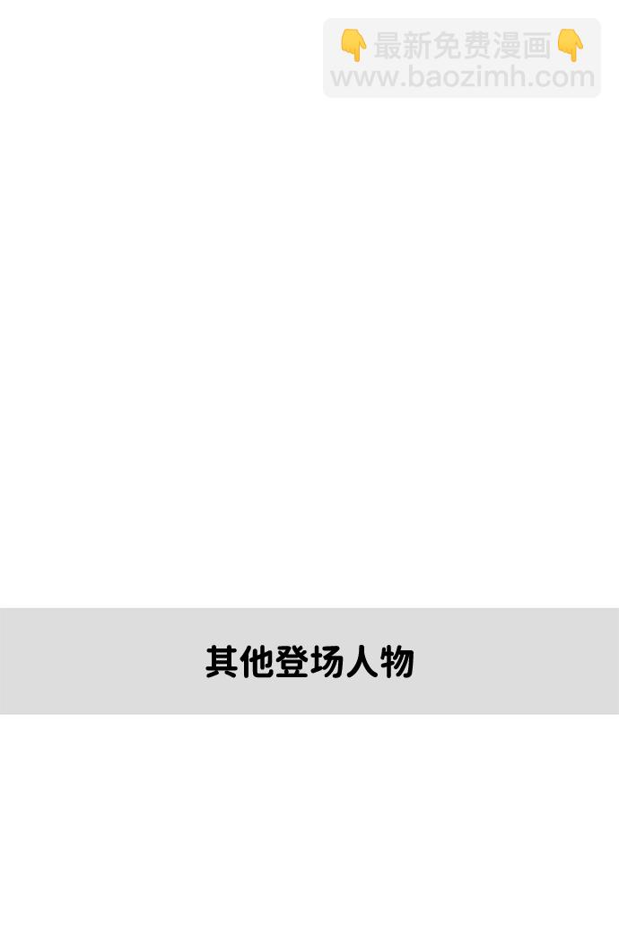 【免费】第1季 后记23
