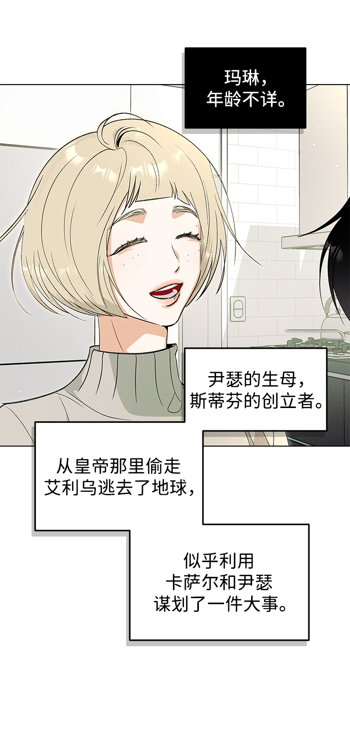 【免费】第1季 后记29