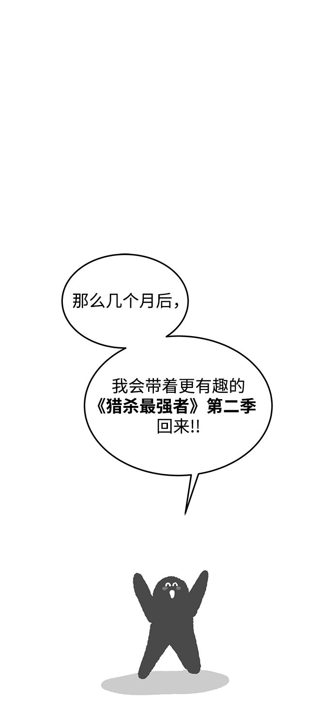 【免费】第1季 后记31