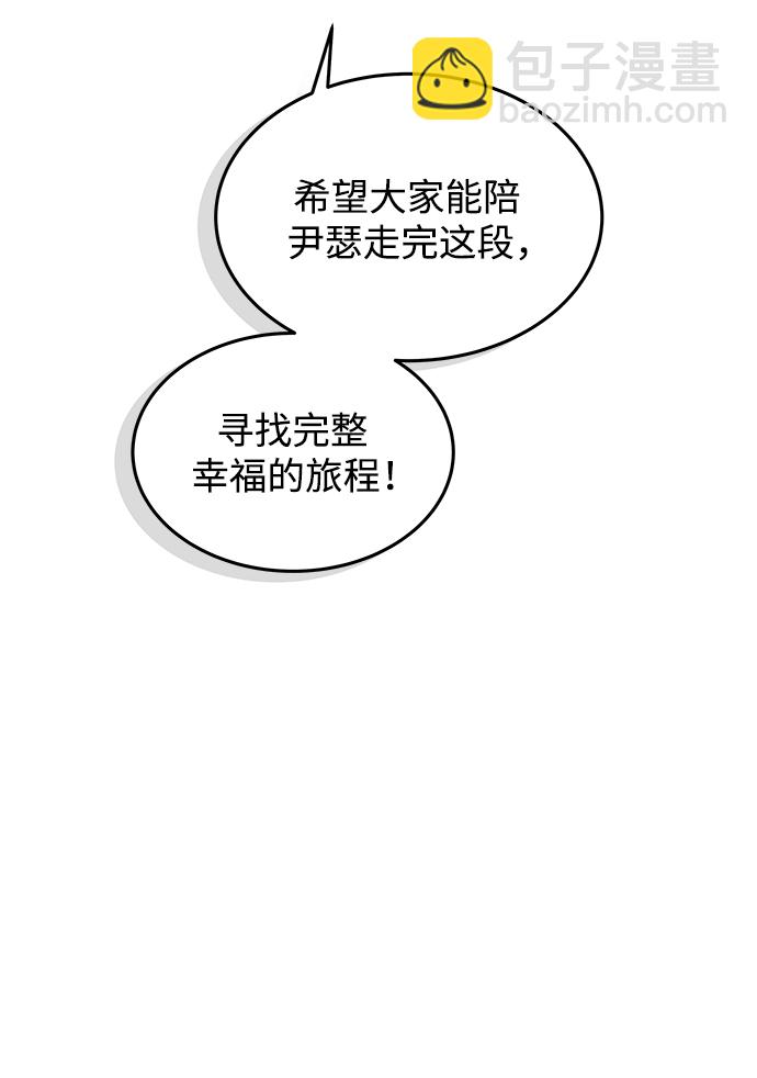 【免费】第1季 后记32