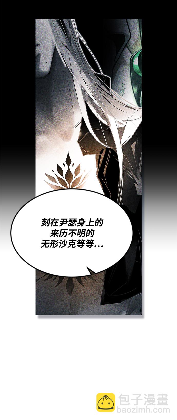 【免费】第1季 后记5