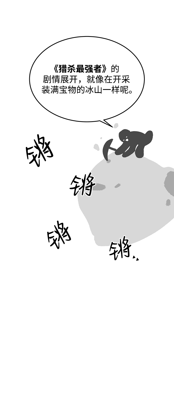 【免费】第1季 后记6