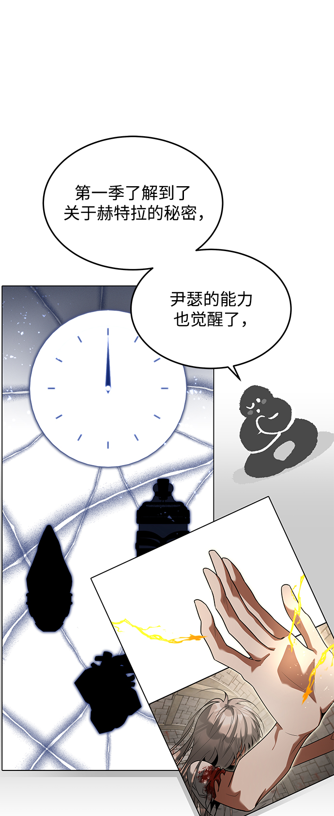 【免费】第1季 后记7