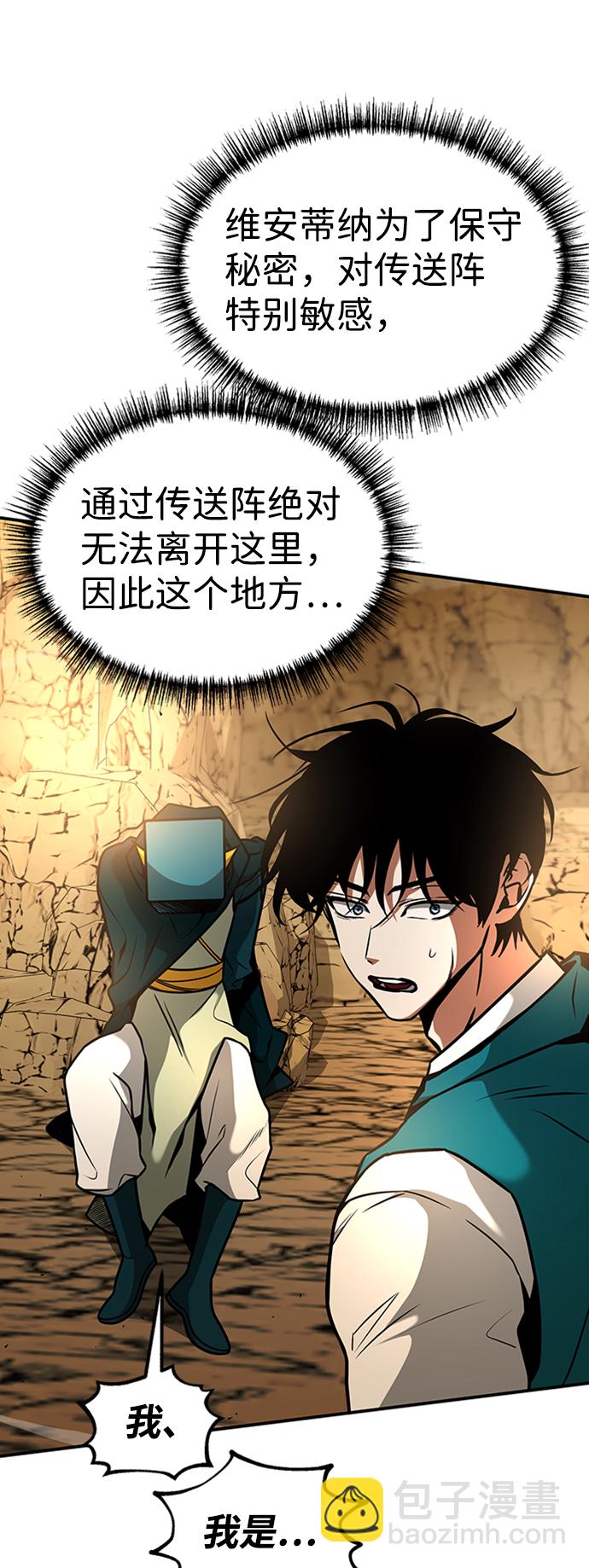 [第11话] 维安蒂纳（8）12