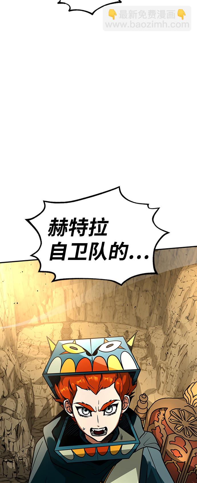 [第11话] 维安蒂纳（8）13