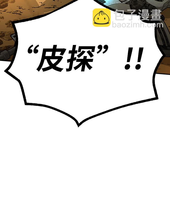 [第11话] 维安蒂纳（8）15