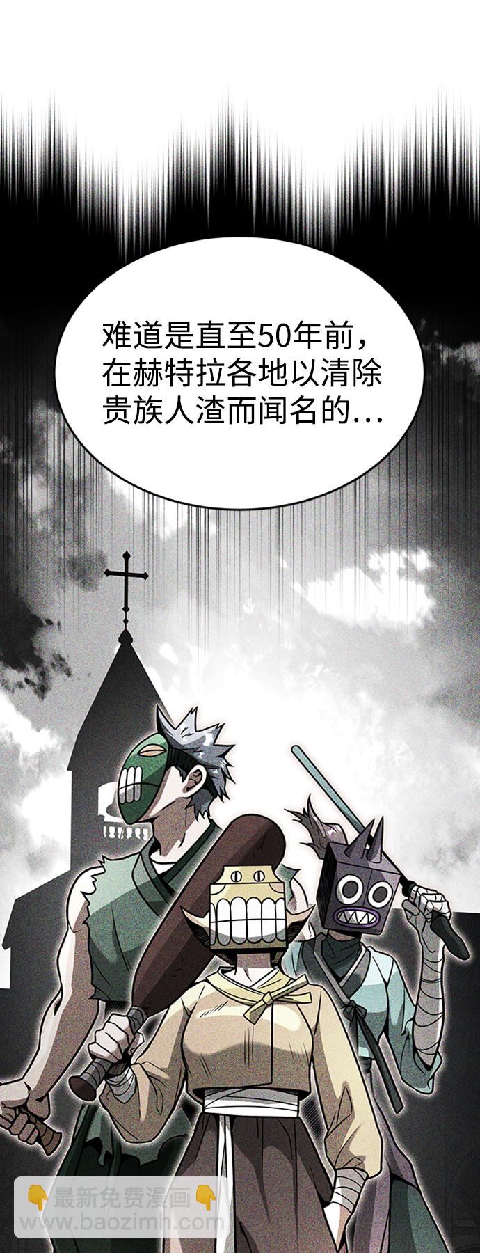 [第11话] 维安蒂纳（8）17
