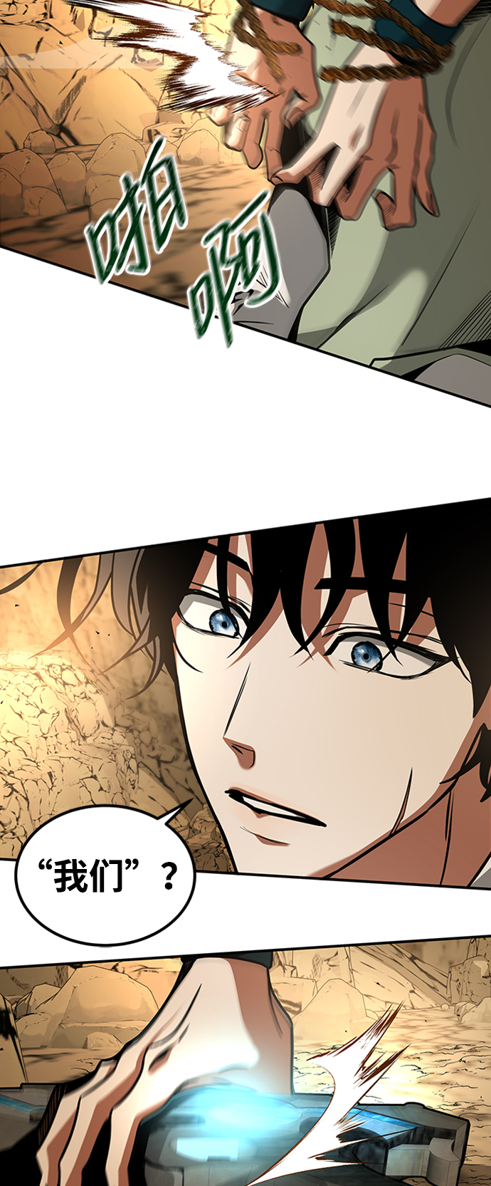 [第11话] 维安蒂纳（8）22