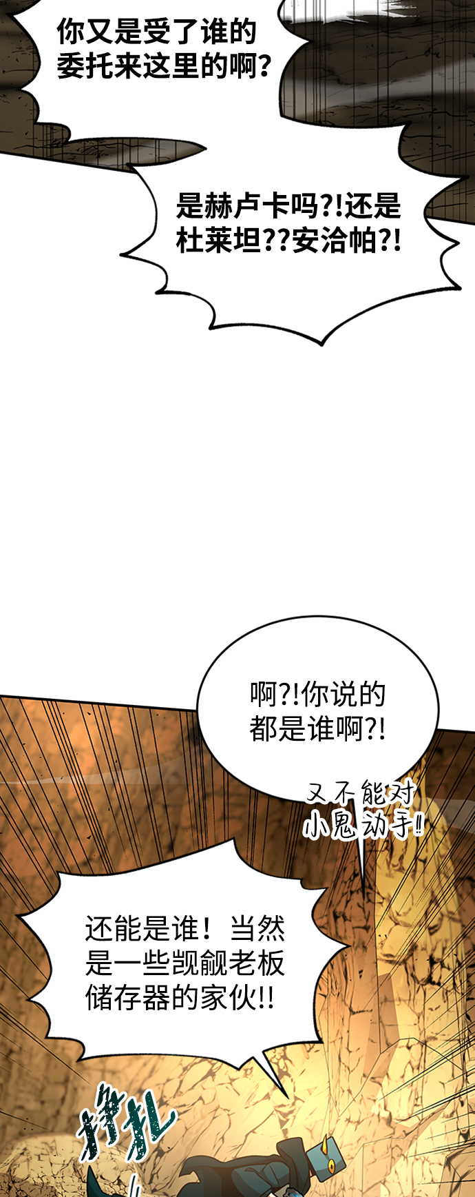 [第11话] 维安蒂纳（8）25