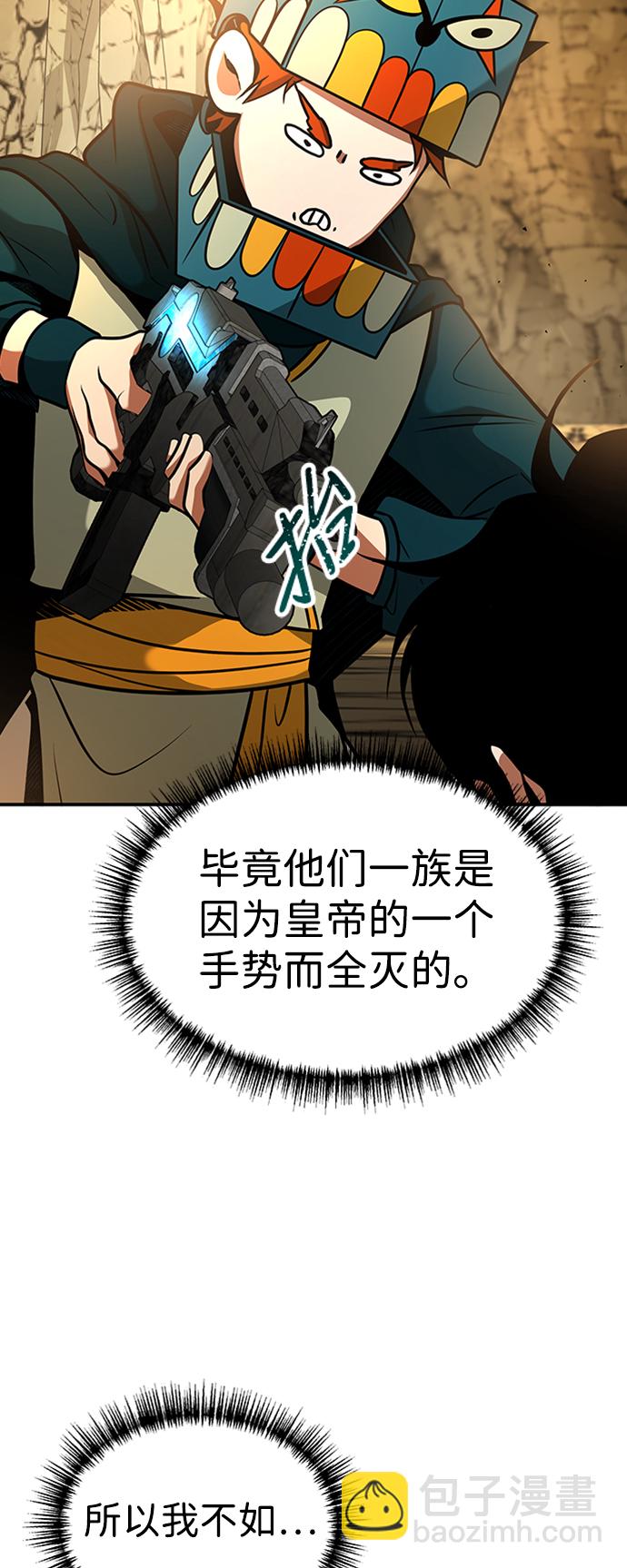 [第11话] 维安蒂纳（8）29