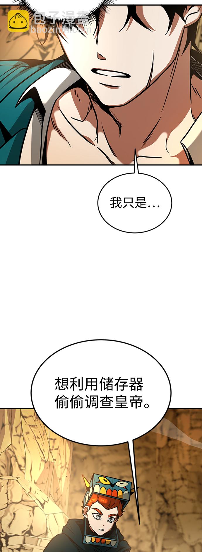 [第11话] 维安蒂纳（8）30