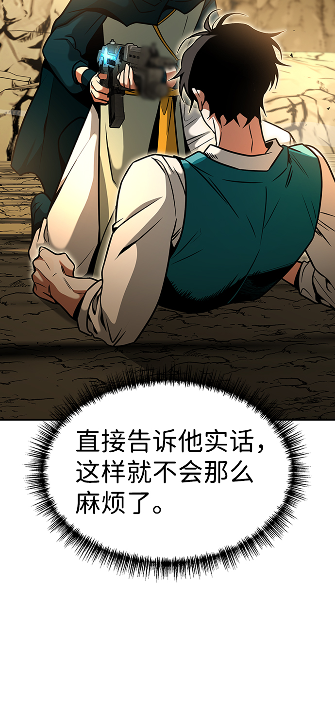 [第11话] 维安蒂纳（8）31