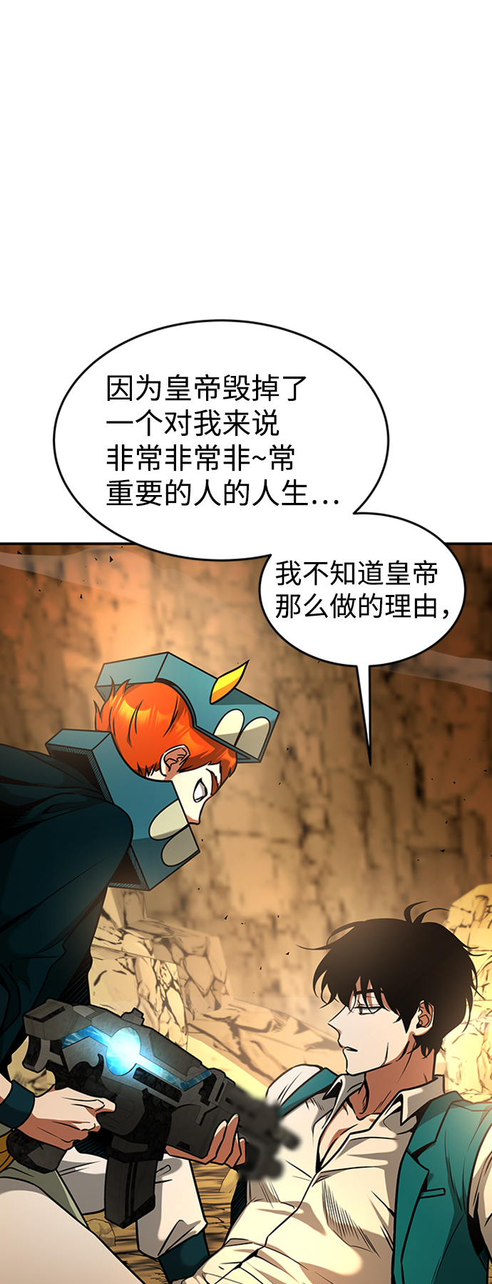 [第11话] 维安蒂纳（8）33