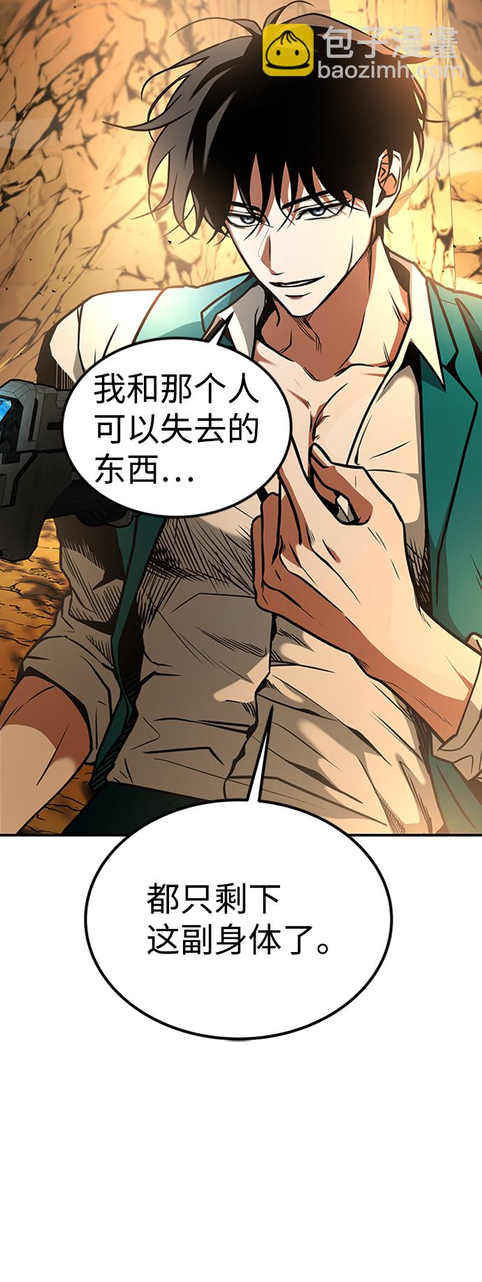 [第11话] 维安蒂纳（8）36