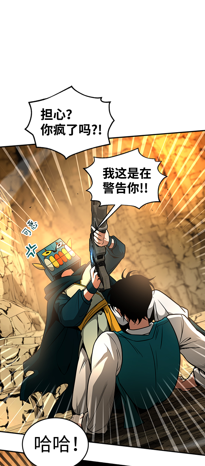 [第11话] 维安蒂纳（8）37
