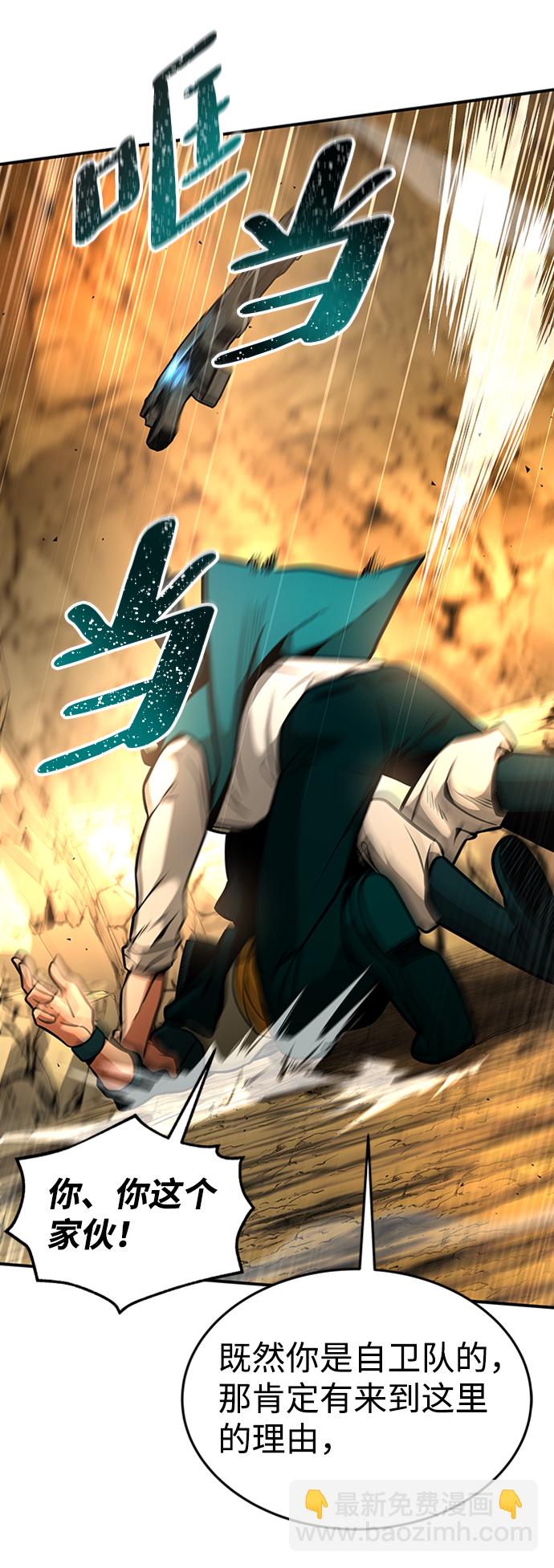 [第11话] 维安蒂纳（8）39