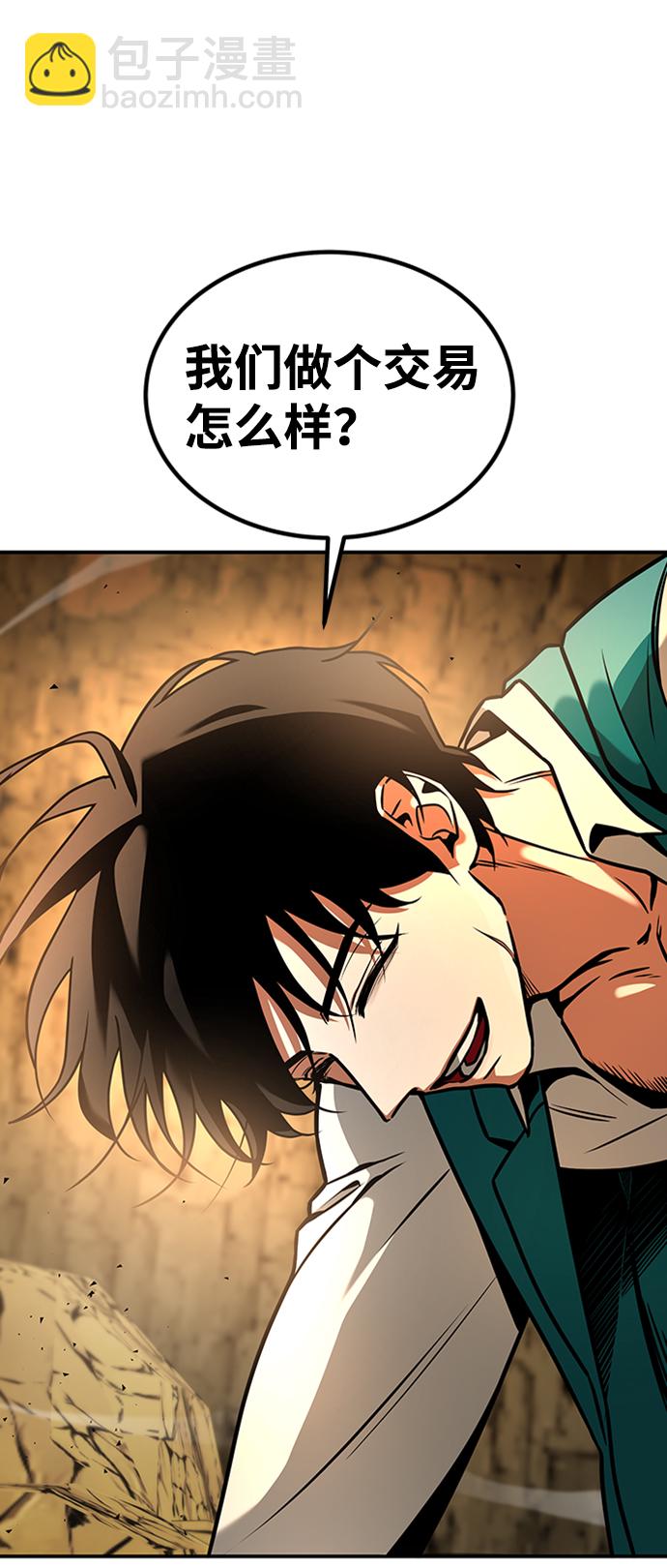 [第11话] 维安蒂纳（8）40
