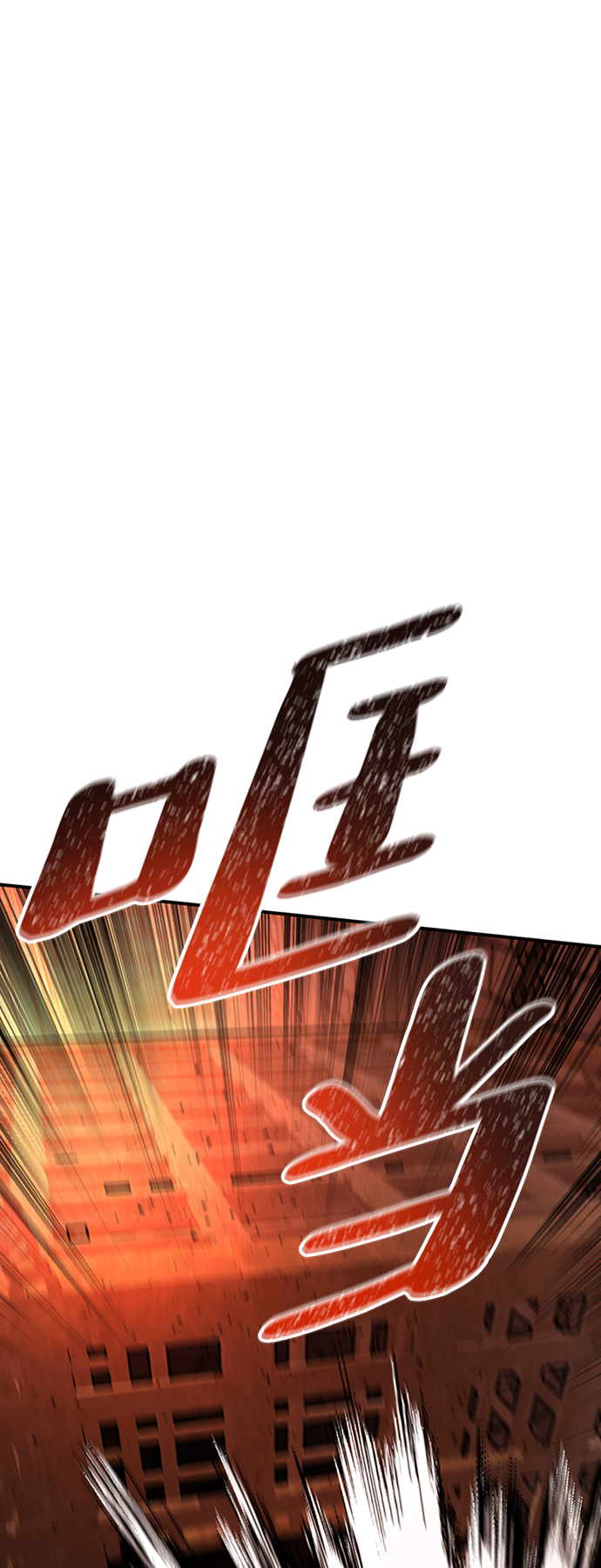 [第11话] 维安蒂纳（8）42