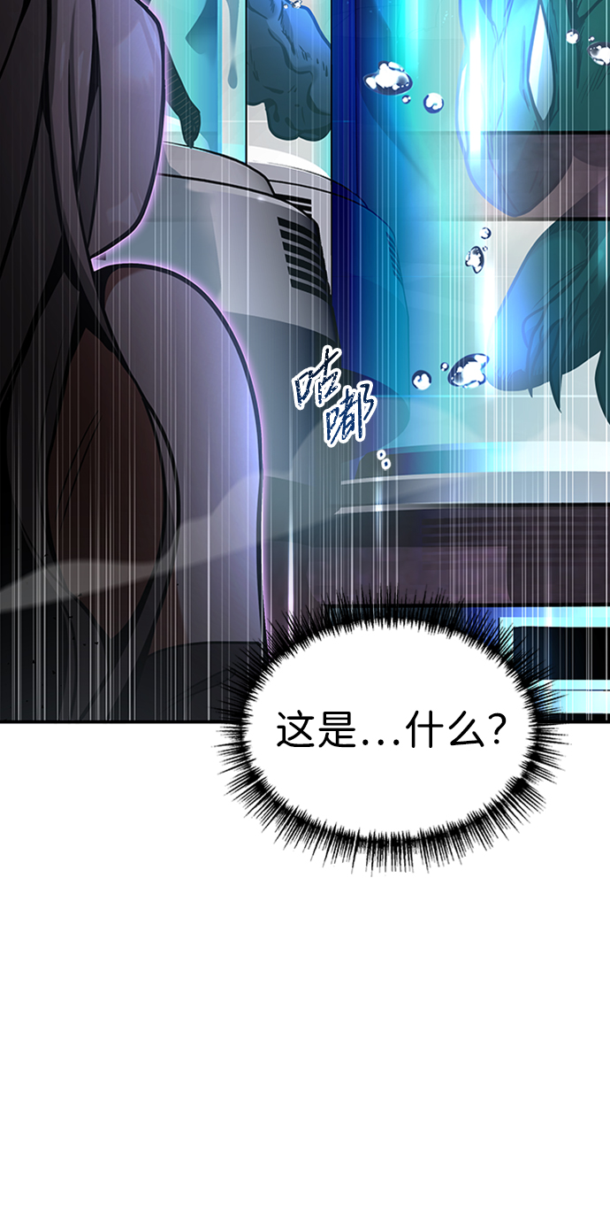 [第11话] 维安蒂纳（8）55