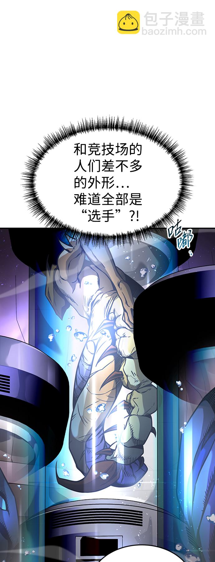 [第11话] 维安蒂纳（8）56