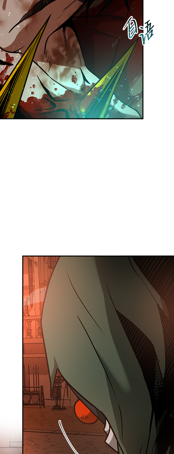 [第11话] 维安蒂纳（8）6