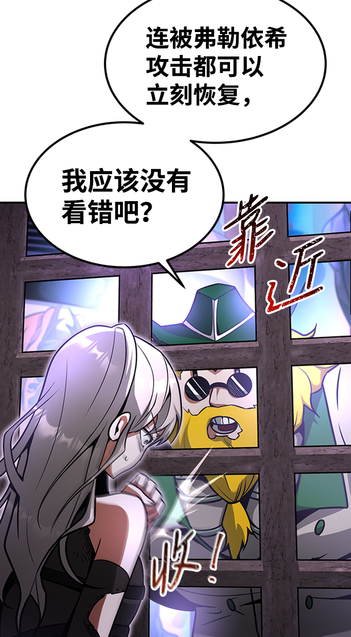 [第11话] 维安蒂纳（8）63