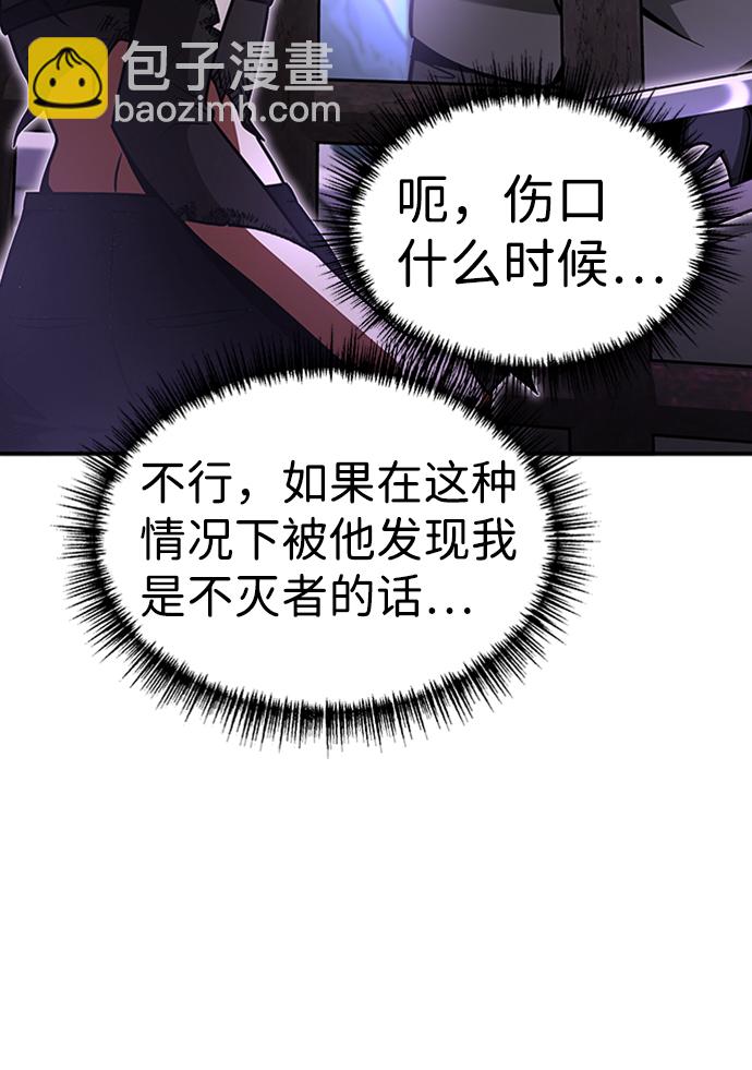 [第11话] 维安蒂纳（8）64