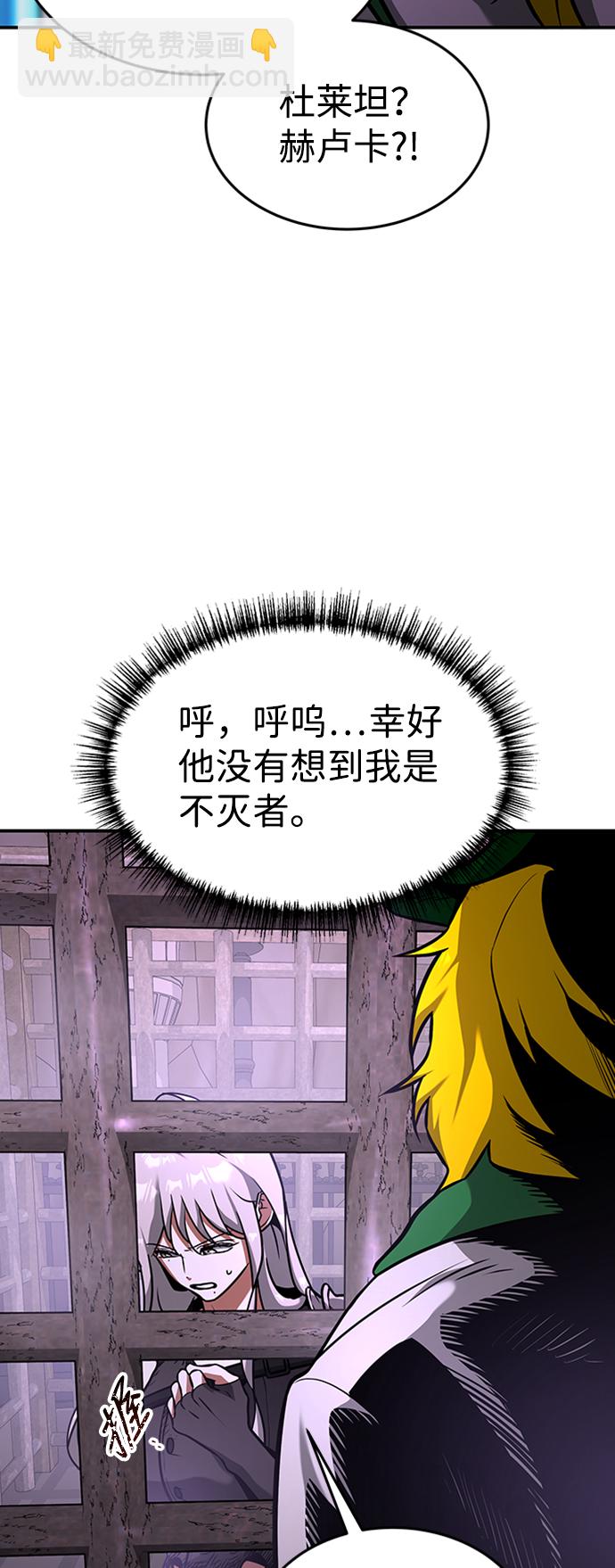 [第11话] 维安蒂纳（8）66