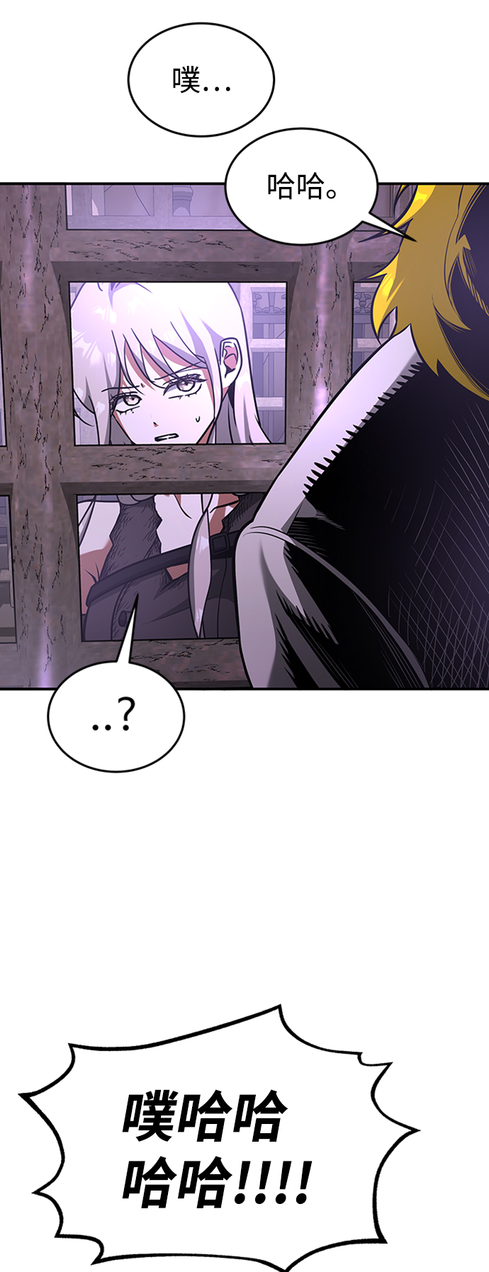 [第11话] 维安蒂纳（8）68
