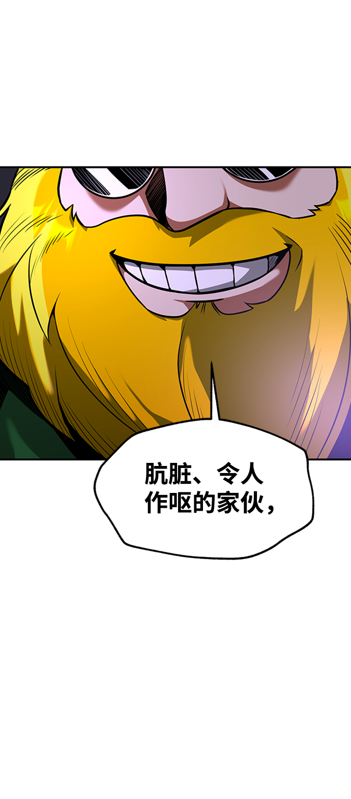 [第11话] 维安蒂纳（8）72