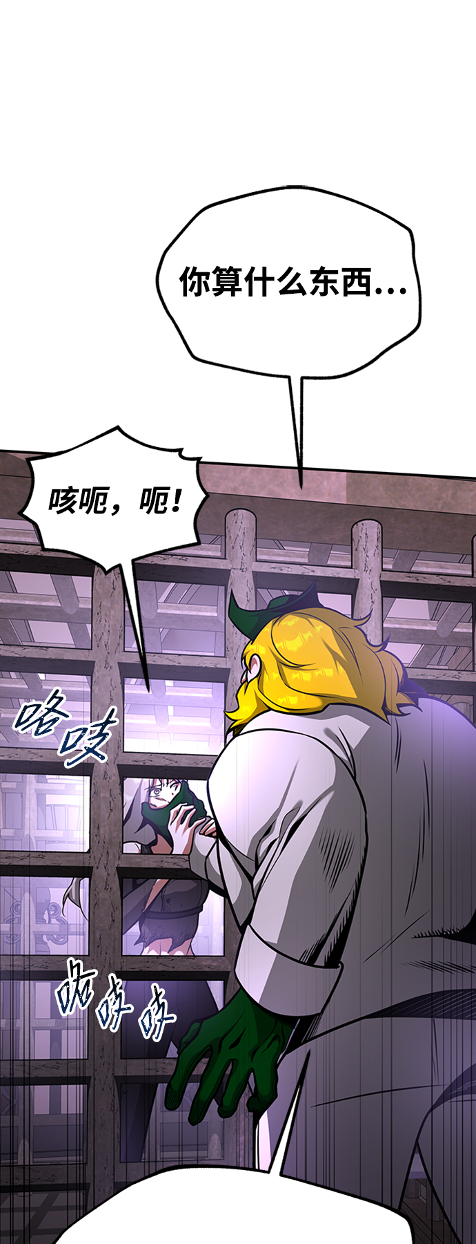 [第11话] 维安蒂纳（8）75