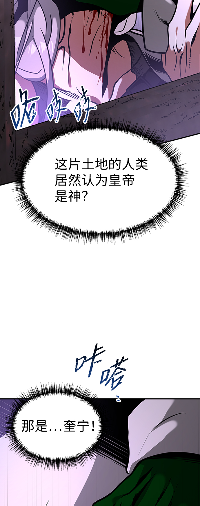 [第11话] 维安蒂纳（8）78