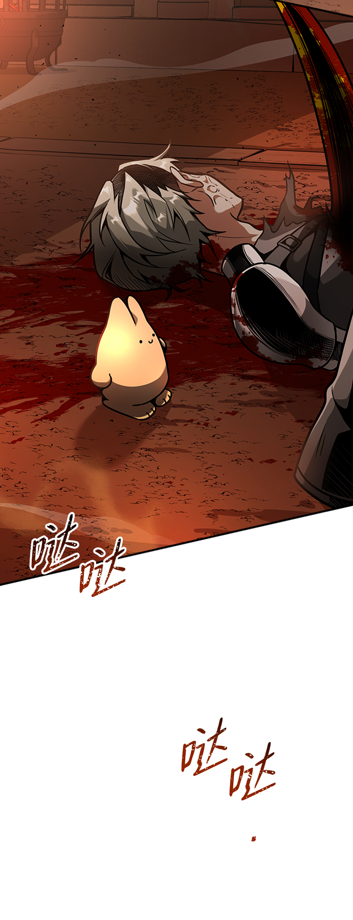 [第11话] 维安蒂纳（8）8