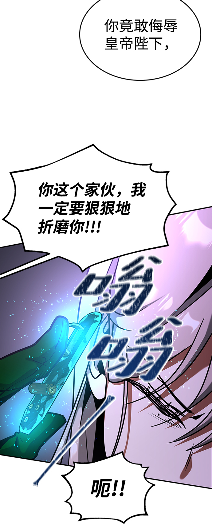 [第11话] 维安蒂纳（8）81