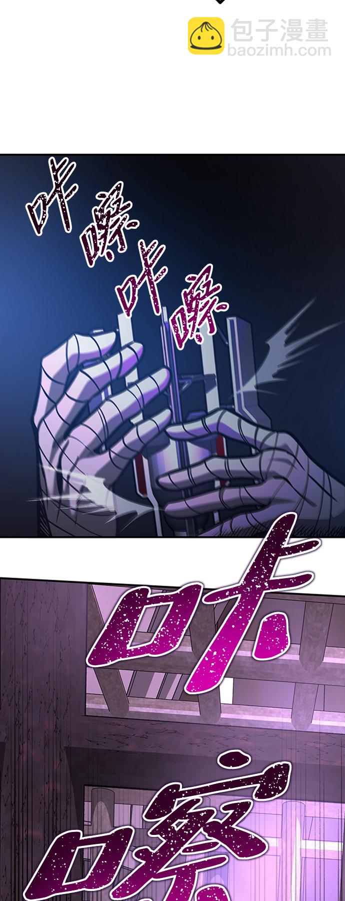 [第11话] 维安蒂纳（8）85