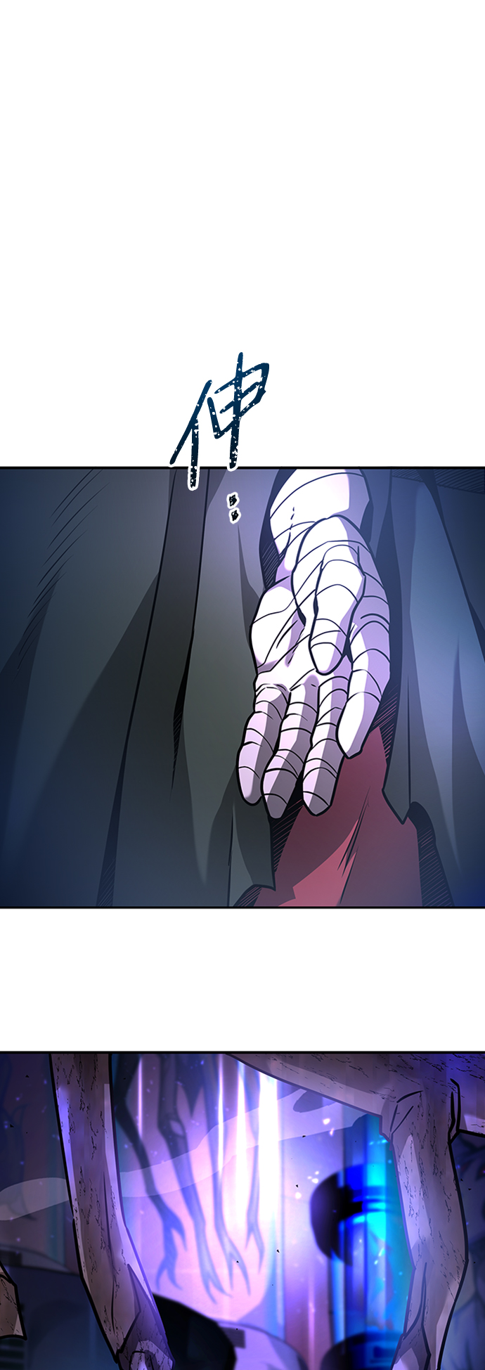[第11话] 维安蒂纳（8）90