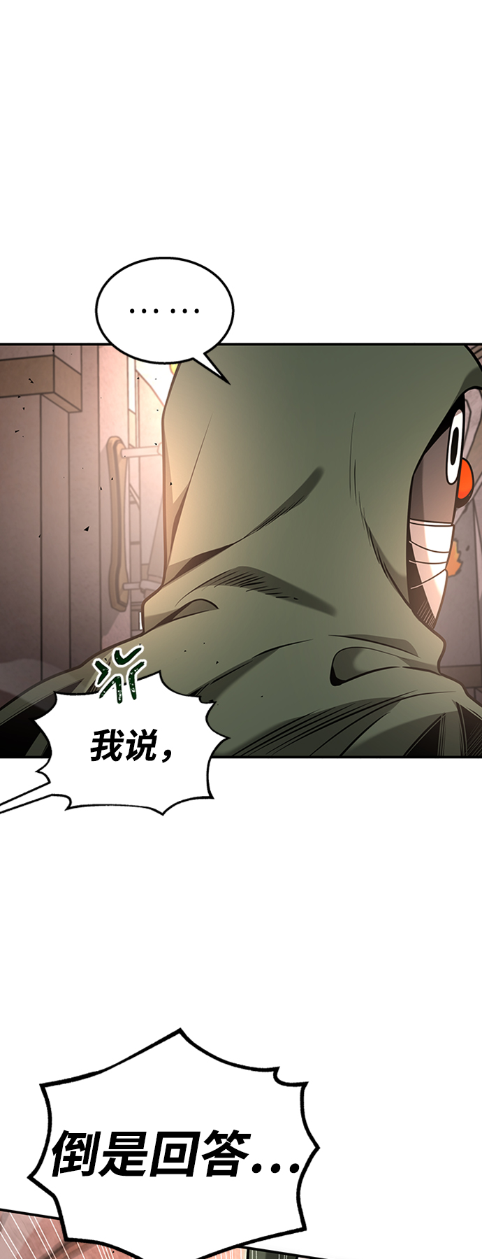 [第12话] 维安蒂纳（9）22