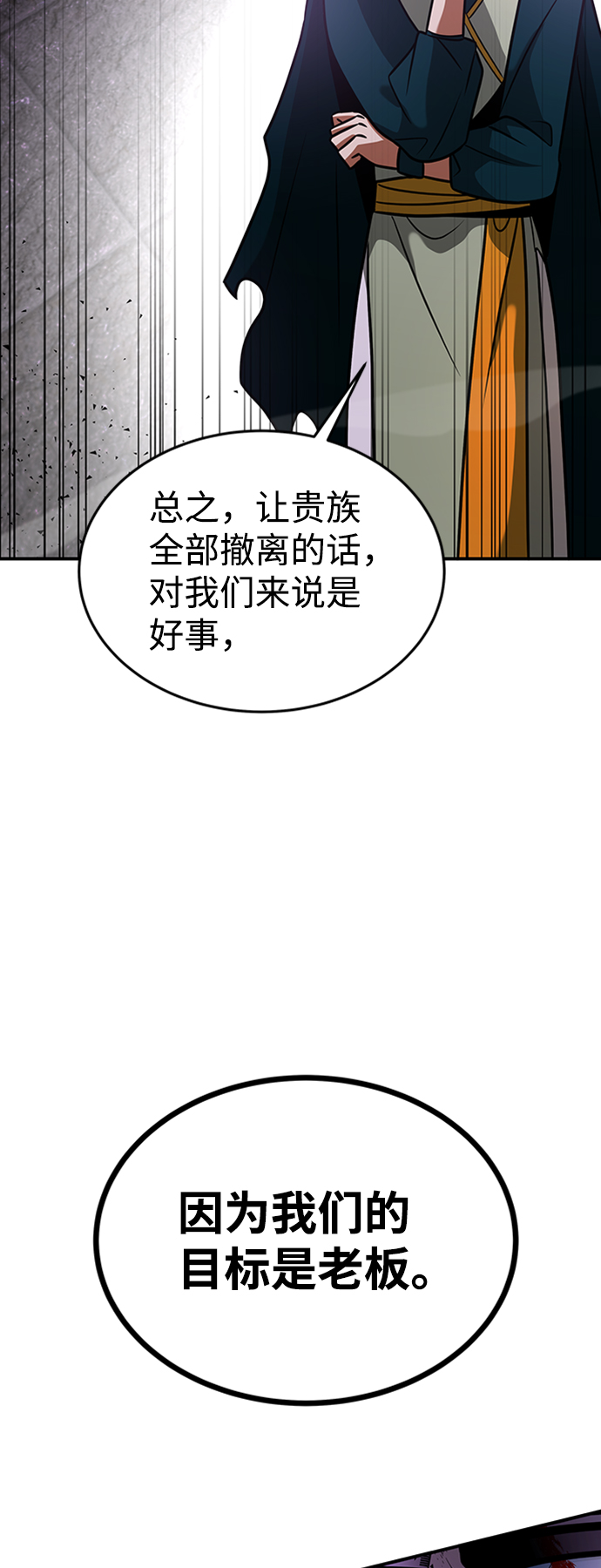 [第12话] 维安蒂纳（9）78