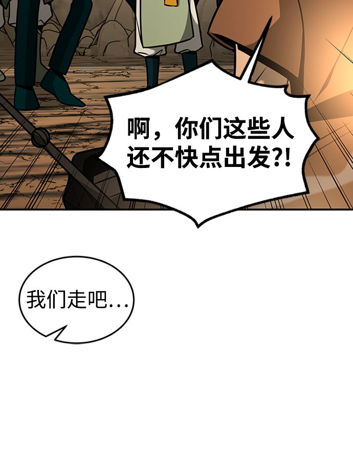 [第12话] 维安蒂纳（9）89