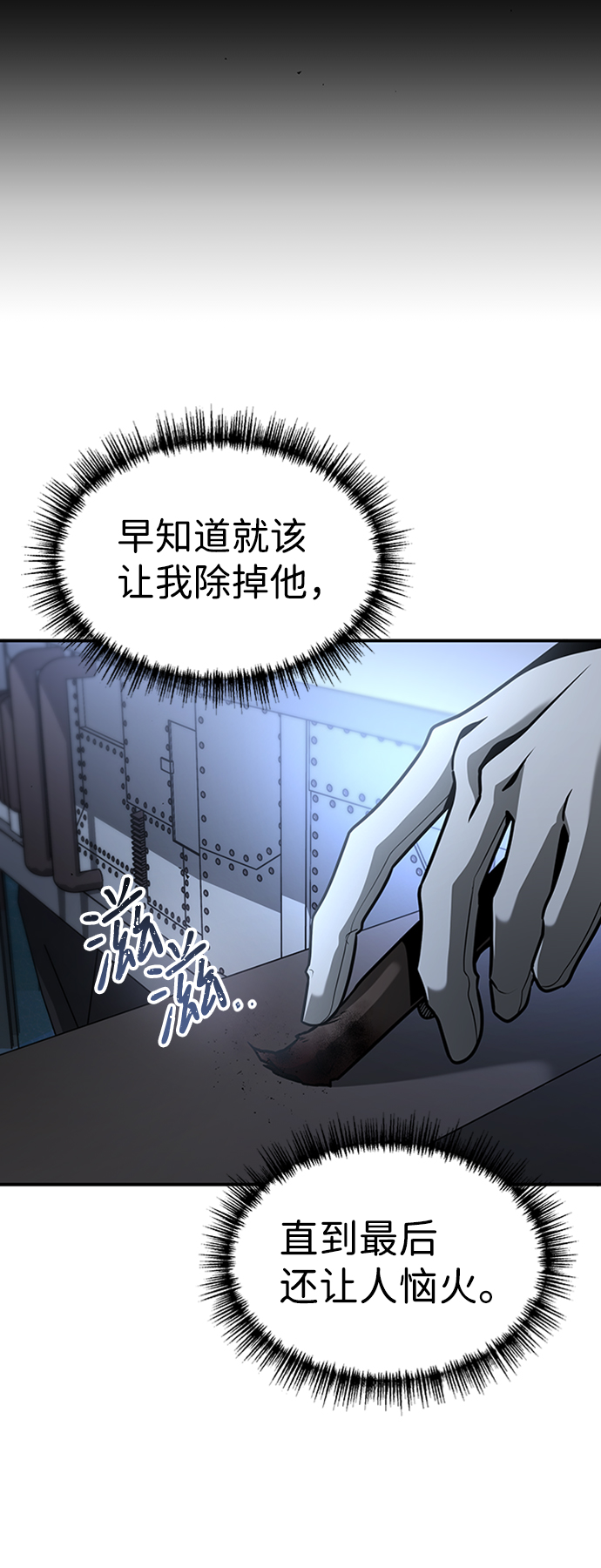 [第13话] 维安蒂纳（10）28