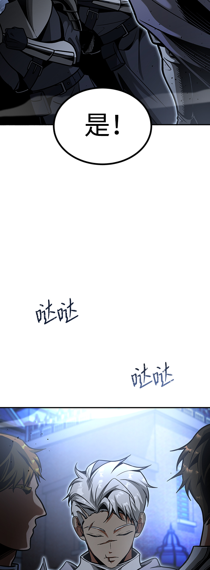 [第13话] 维安蒂纳（10）34