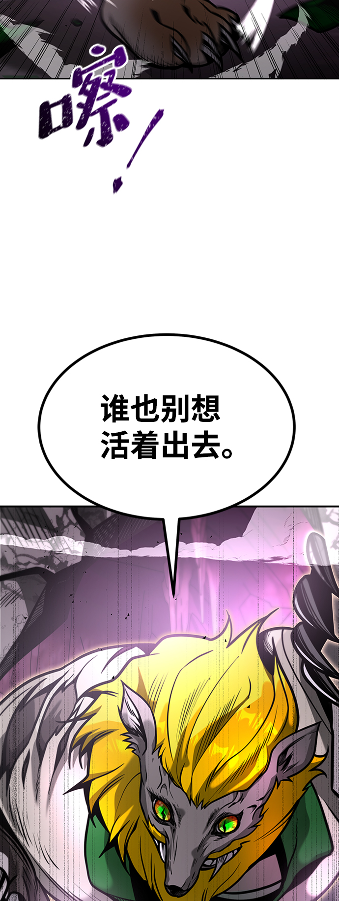 [第13话] 维安蒂纳（10）73