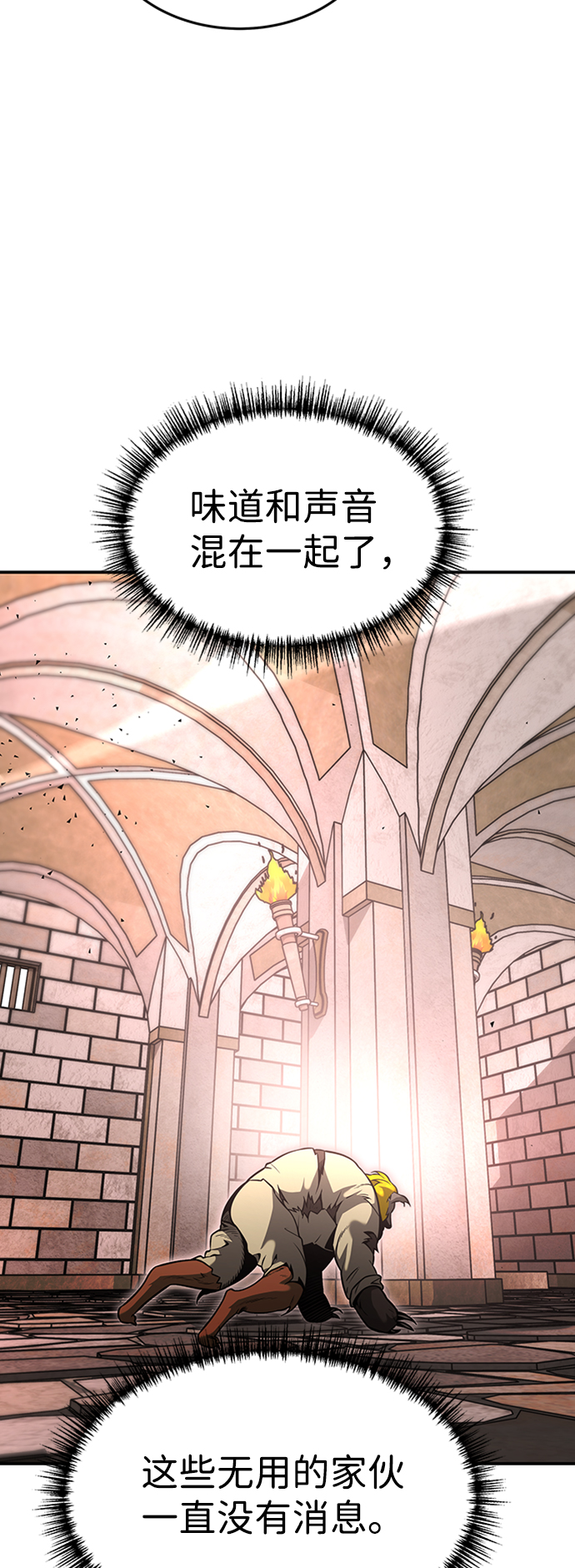 [第14话] 维安蒂纳（11）45