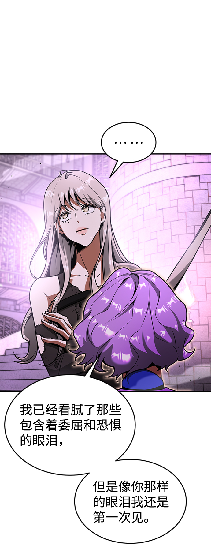[第15话] 维安蒂纳（12）10