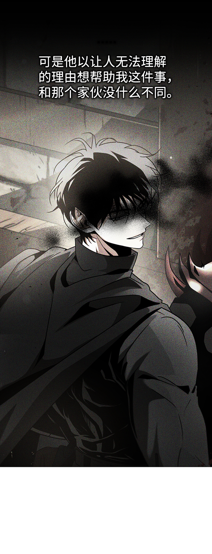 [第15话] 维安蒂纳（12）16